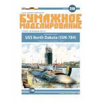 #319 USS North Dakota (SSN-784) 
